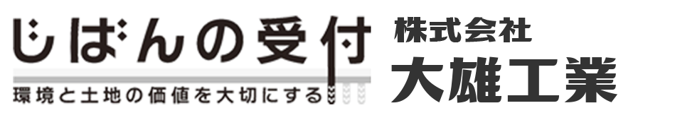 株式会社 大雄工業｜大阪府堺市の地盤改良工事・地盤調査