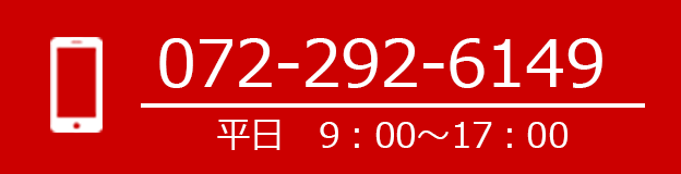 0722926149